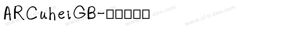 ARCuheiGB字体转换