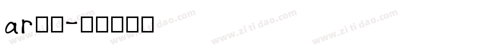 ar字体字体转换