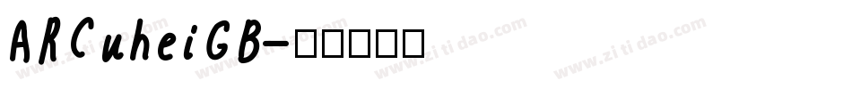ARCuheiGB字体转换