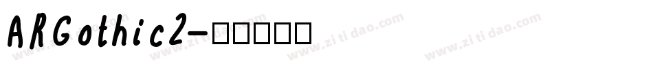 ARGothic2字体转换