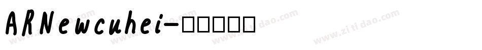 ARNewcuhei字体转换