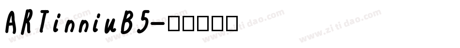 ARTinniuB5字体转换