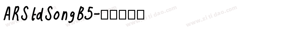 ARStdSongB5字体转换