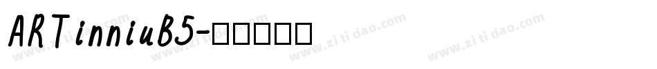 ARTinniuB5字体转换