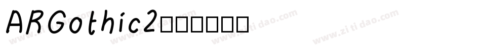 ARGothic2字体转换