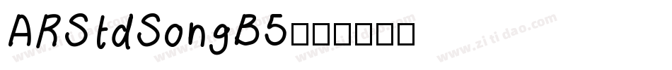 ARStdSongB5字体转换