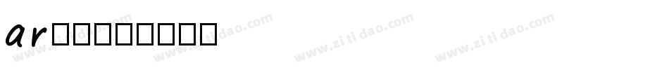 ar字体字体转换