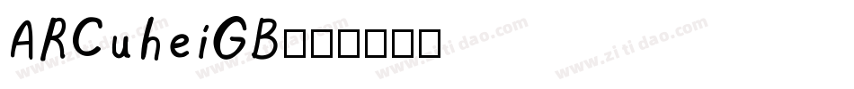 ARCuheiGB字体转换