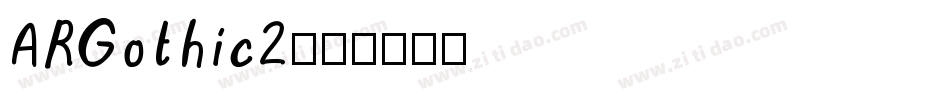 ARGothic2字体转换