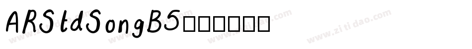 ARStdSongB5字体转换