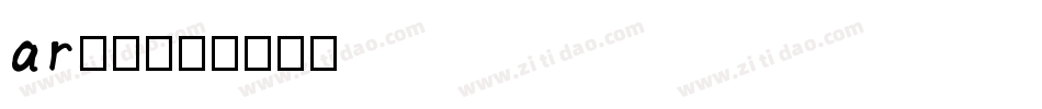 ar字体字体转换