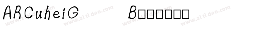 ARCuheiGB字体转换