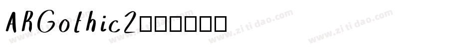 ARGothic2字体转换