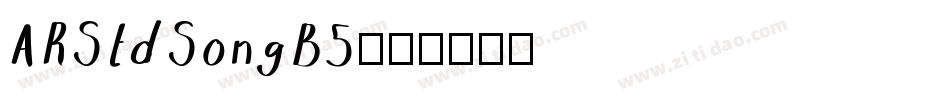 ARStdSongB5字体转换