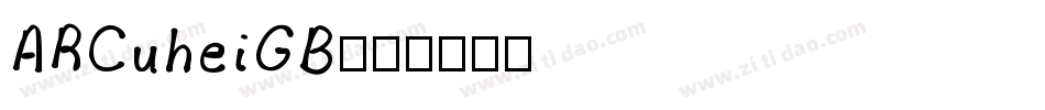 ARCuheiGB字体转换