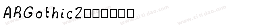 ARGothic2字体转换