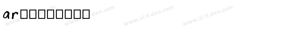 ar字体字体转换