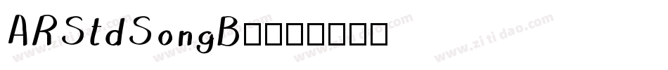 ARStdSongB5字体转换