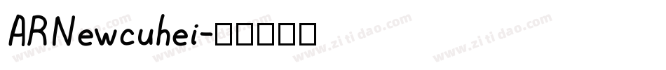 ARNewcuhei字体转换