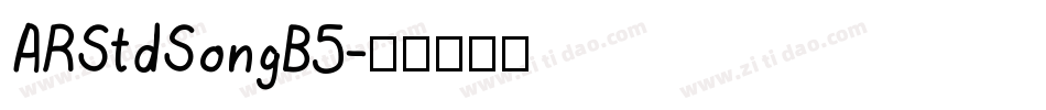 ARStdSongB5字体转换