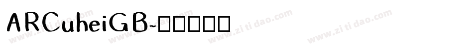ARCuheiGB字体转换