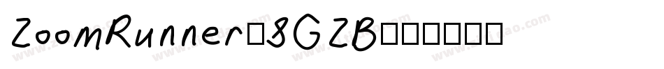 ZoomRunner-8GZB字体转换