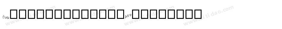 DastardlyBrk-qArd字体转换