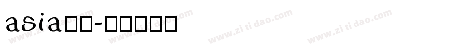 asia字体字体转换