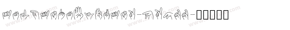 AslHandsByFrank-PKqxx字体转换