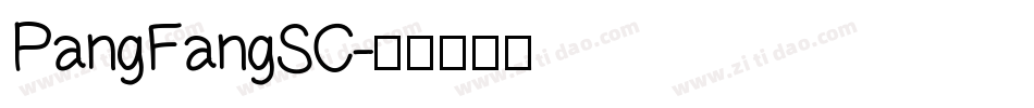PangFangSC字体转换