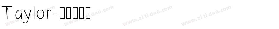 Taylor字体转换