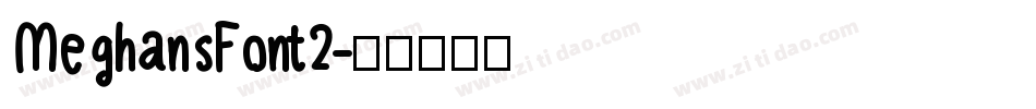 MeghansFont2字体转换