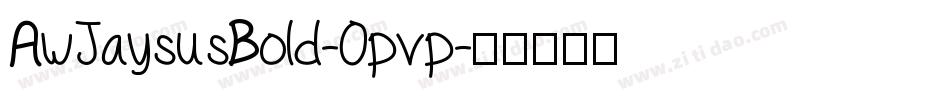AwJaysusBold-Opvp字体转换