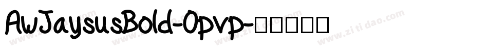 AwJaysusBold-Opvp字体转换