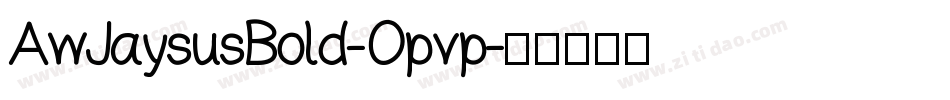 AwJaysusBold-Opvp字体转换