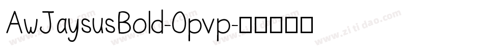 AwJaysusBold-Opvp字体转换