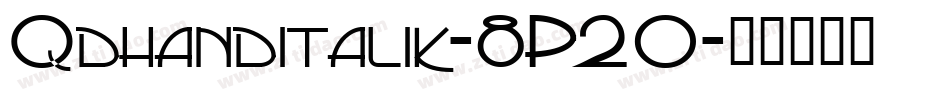 Qdhanditalik-8P20字体转换