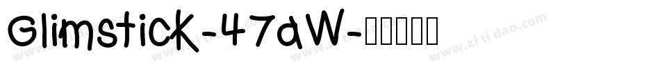 Glimstick-47aW字体转换