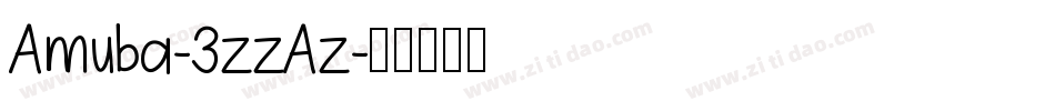Amuba-3zzAz字体转换