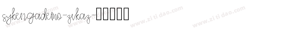 SykengaDemo-ZVKAz字体转换
