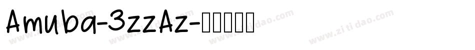 Amuba-3zzAz字体转换