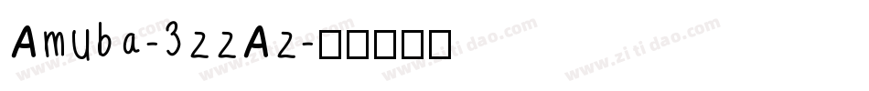 Amuba-3zzAz字体转换