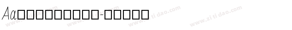Aa今日多云转甜生成器字体转换
