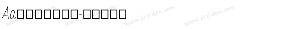 Aa失恋是场重感冒字体转换