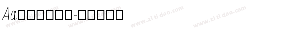 Aa纸胶带转换器字体转换