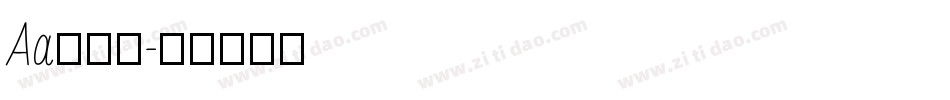 Aa老字号字体转换