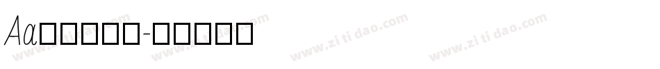 Aa风月·丽楷字体转换