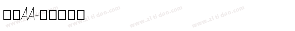 唐草AA字体转换