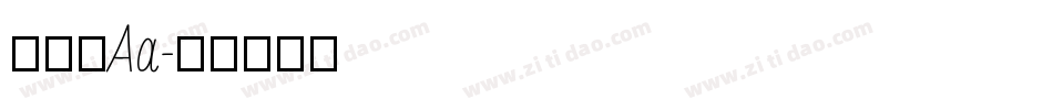 嘿嘿嘿Aa字体转换