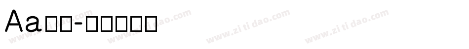 Aa我有字体转换